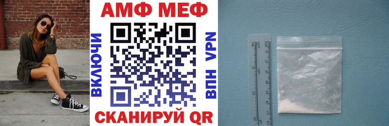АМФЕТАМИН 98% Усмань