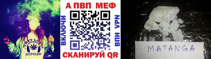 Alfa_PVP Соль  Усмань 