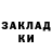 Кетамин VHQ Klarens Di