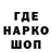Печенье с ТГК конопля Sir Pavon