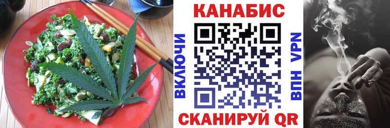 как найти закладки  Усмань  Canna-Cookies конопля 