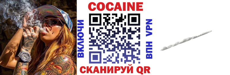 COCAIN 99%  как найти наркотики  Усмань 