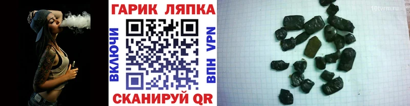 купить наркоту  Усмань  ГАШИШ гарик 