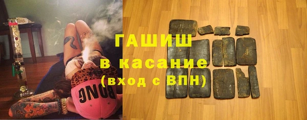 альфа пвп Касимов