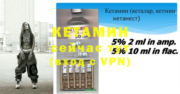 альфа пвп Касимов