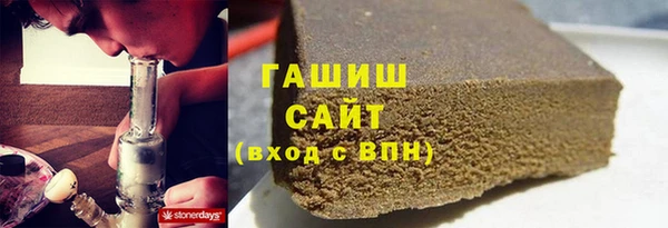 МДМА Карталы