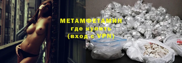 альфа пвп Касимов