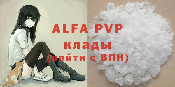 МДМА Карталы