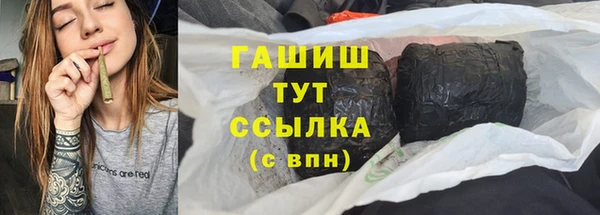 МДМА Карталы