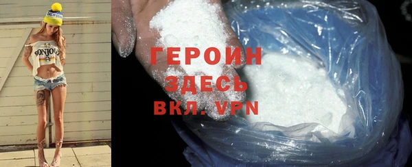 хмурый Карпинск
