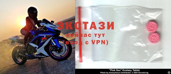 альфа пвп Касимов