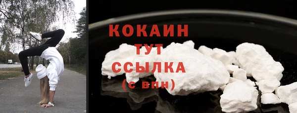 альфа пвп Касимов