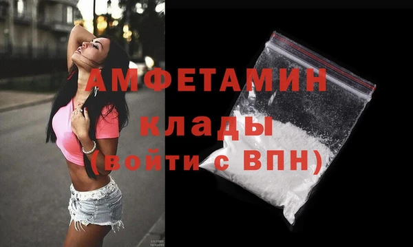 МДМА Карталы
