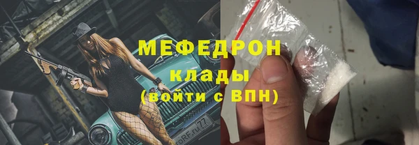 МДМА Карталы