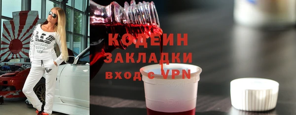 альфа пвп Касимов