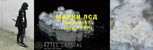 хмурый Карпинск