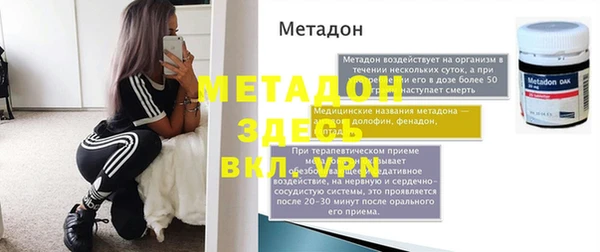 альфа пвп Касимов