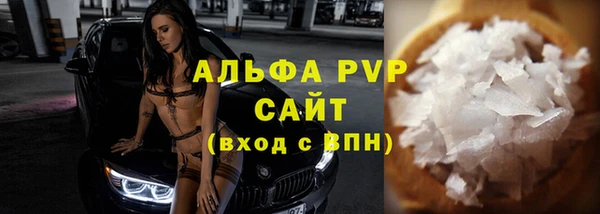 МДМА Карталы