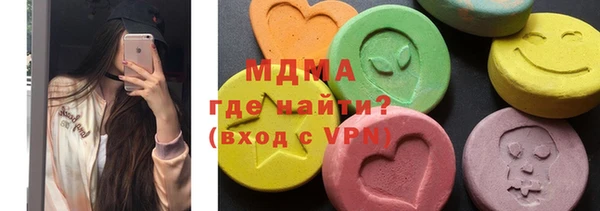 МДМА Карталы