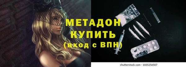 МДМА Карталы
