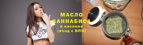 альфа пвп Касимов