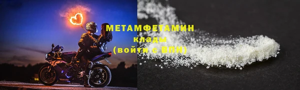 альфа пвп Касимов