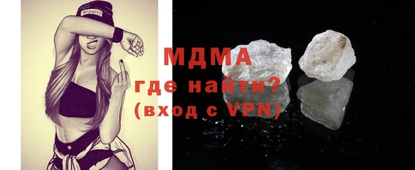 МДМА Карталы