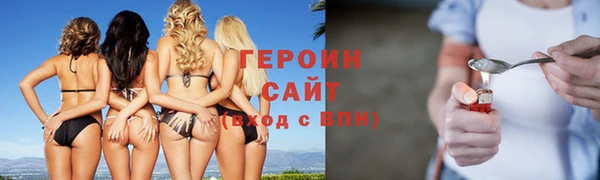 хмурый Карпинск