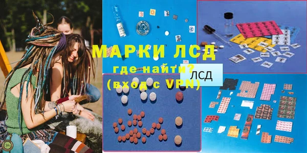 МДМА Карталы
