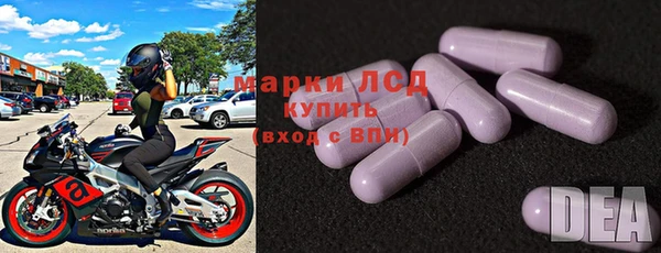 МДМА Карталы