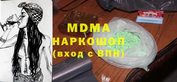 хмурый Карпинск