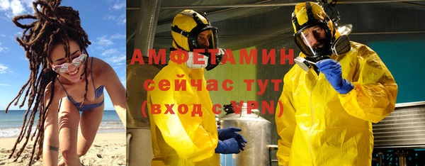 альфа пвп Касимов