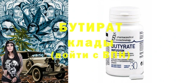 хмурый Карпинск