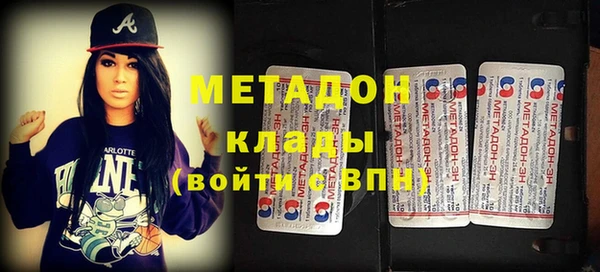 альфа пвп Касимов