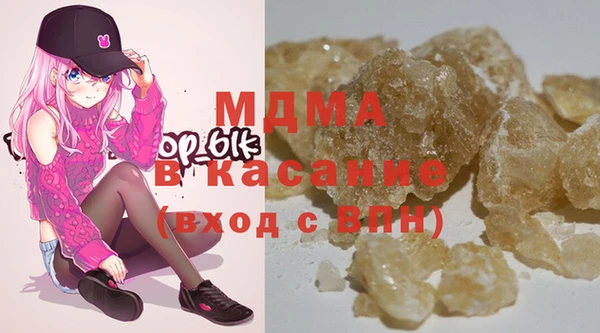 МДМА Карталы