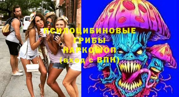 альфа пвп Касимов