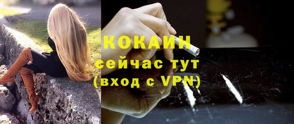 альфа пвп Касимов