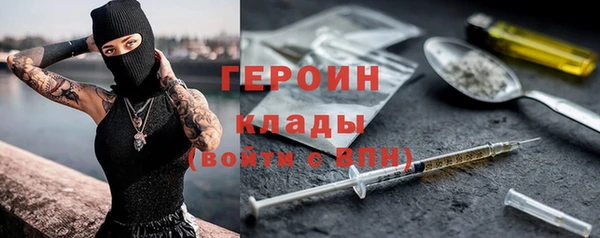 альфа пвп Касимов