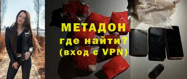 альфа пвп Касимов