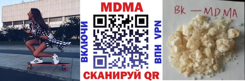 МДМА Molly  Усмань 