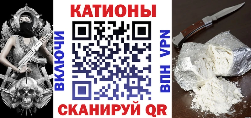 Меф мяу мяу  Усмань