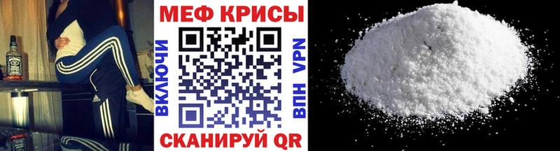 купить наркоту  Усмань  МЯУ-МЯУ VHQ 