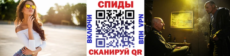 blacksprut ссылка  дарк нет какой сайт  МЕТАМФЕТАМИН мет  Усмань 