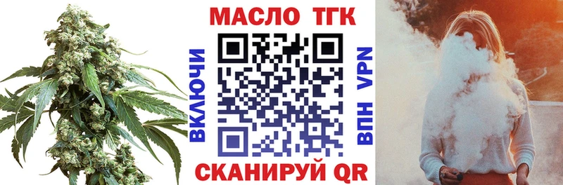 Дистиллят ТГК жижа Усмань