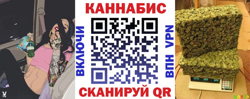 Бошки Шишки Bruce Banner  Усмань 